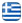 LAZARIS CRANES - ΓΕΡΑΝΟΙ - ΚΑΛΑΘΟΦΟΡΑ - ΑΝΥΨΩΤΙΚΕΣ ΕΡΓΑΣΙΕΣ-ΠΡΕΒΕΖΑ - ΛΕΥΚΑΔΑ - ΑΡΤΑ - ΙΩΑΝΝΙΝΑ - ΗΠΕΙΡΟΣ - ΘΕΣΠΡΩΤΙΑ - Ελληνικά